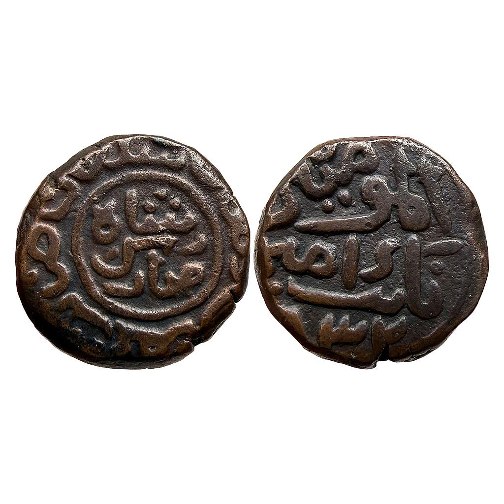 Delhi Sultan Mubarak Shah Hadrat Dehli Mint Copper Double Falus