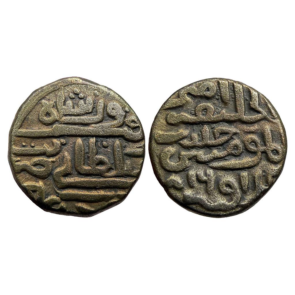 Delhi Sultan Muhammad Bin Farid Hadrat Dehli Mint Billon Tanka of 80 Rati