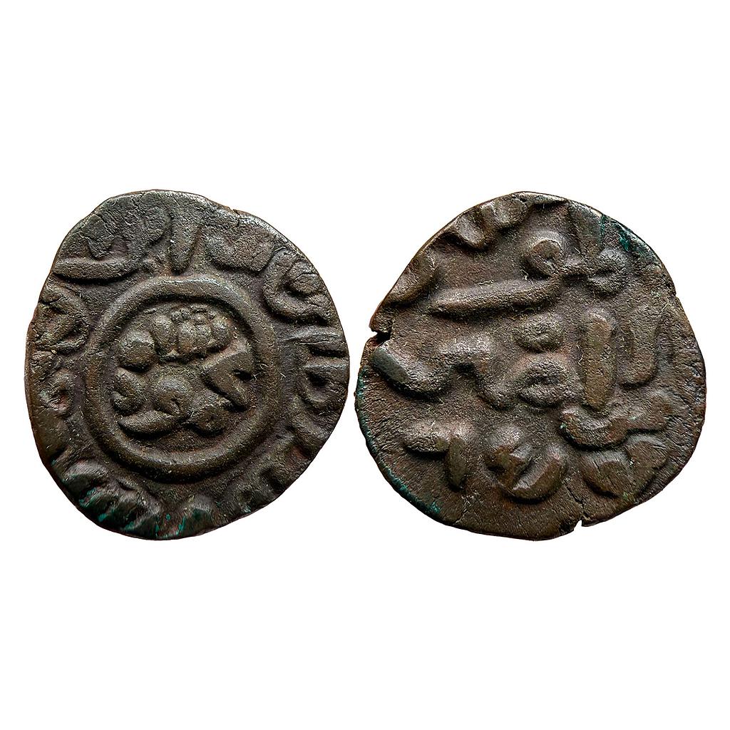 Jaunpur Sultan Nasir Al-Din Mahmud Shah Copper Double falus