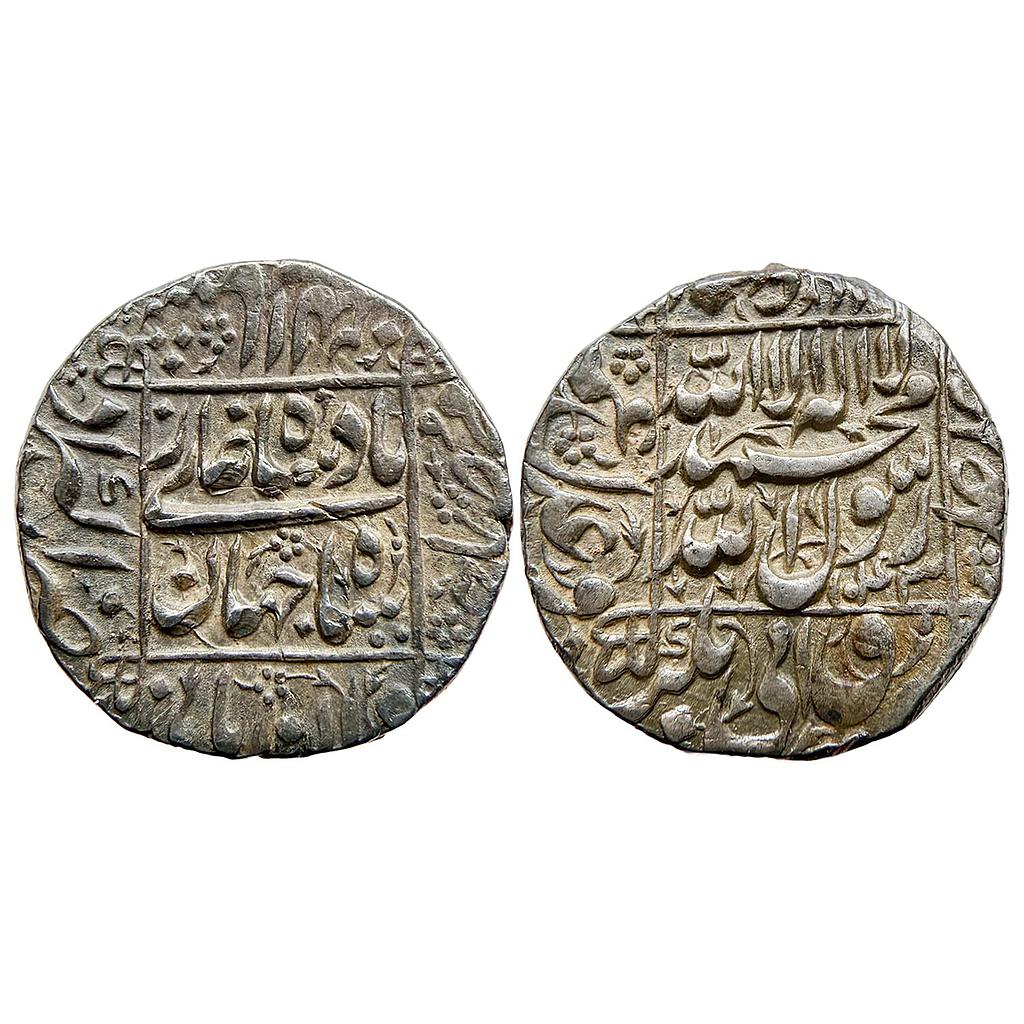 Mughal Shah Jahan Akbarabad Mint Silver Rupee