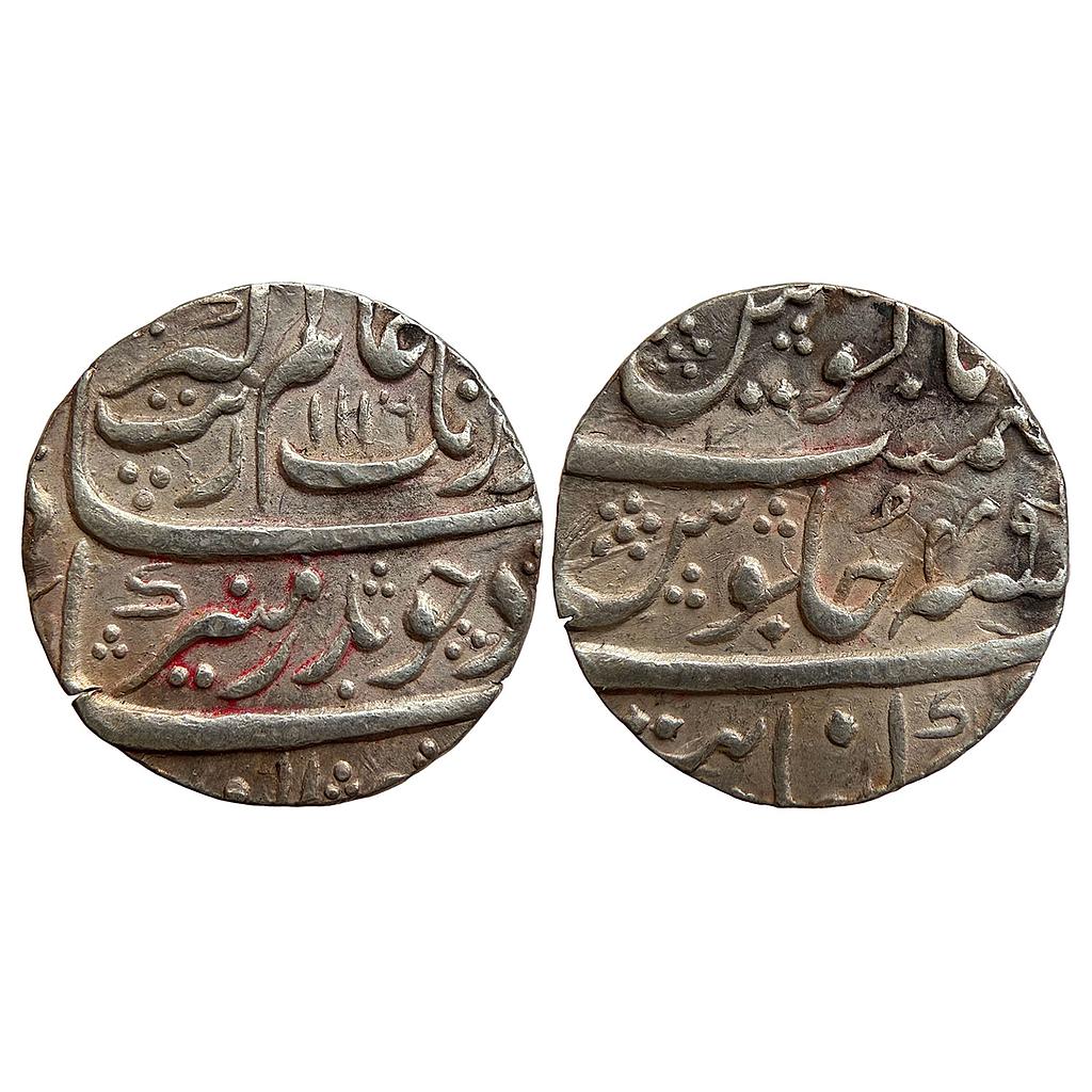 Mughal Aurangzeb Khambayat Mint Silver Rupee