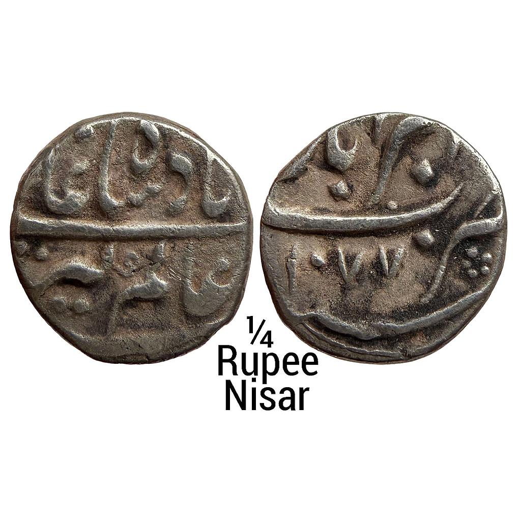 Mughal Aurangzeb Akbarabad Mint Nisar Silver 1/4 Rupee