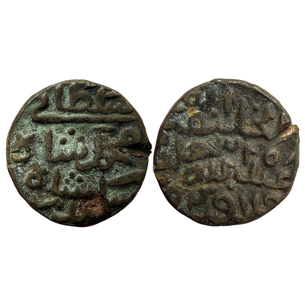 Delhi Sultan Tughluqs Dynasty Sikandar Shah I Billon Tanka? of 80 Rati