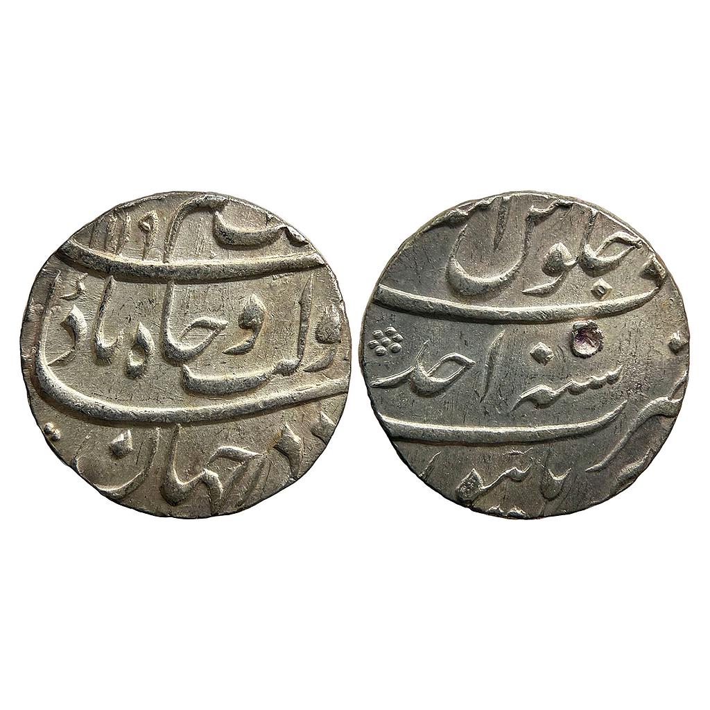 Mughal Azam Shah Burhanpur Mint Silver Rupee
