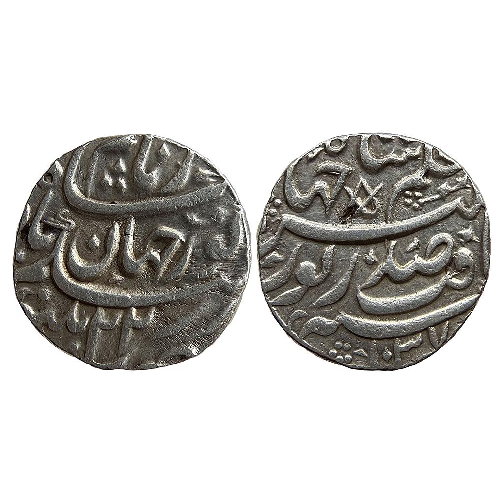 Mughal Nur Jahan Patna Mint Silver Rupee