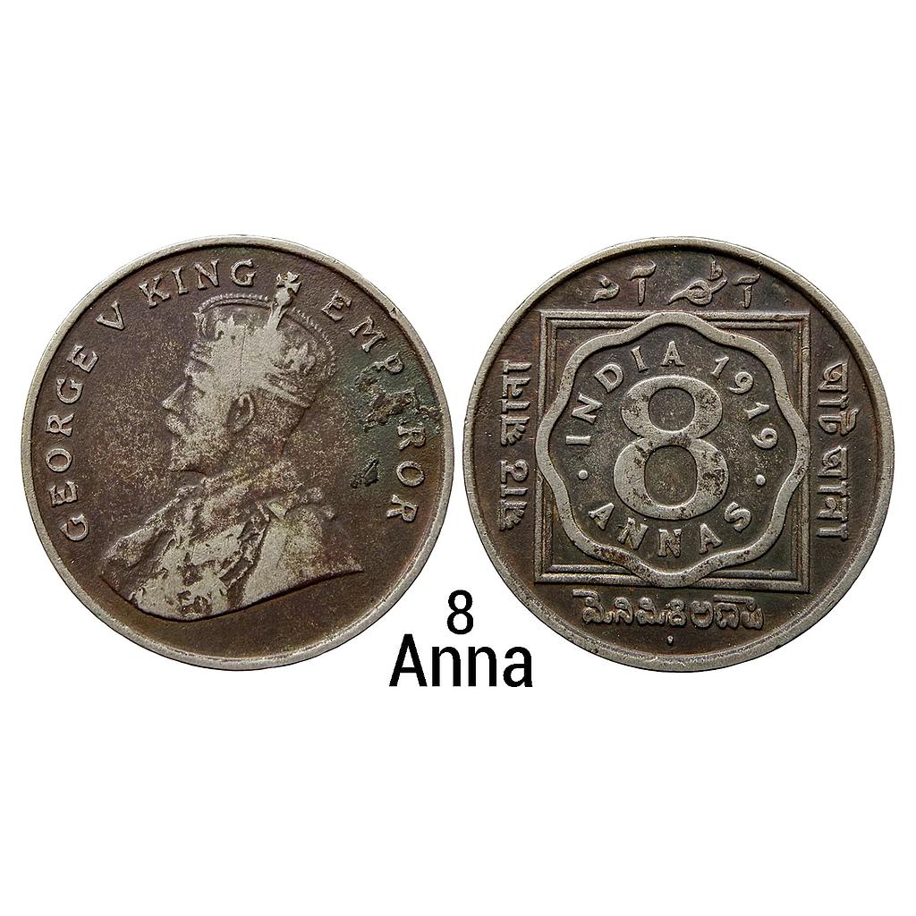 British India George V 1919 AD Bombay Mint dot Cupro-Nickel 8 Annas