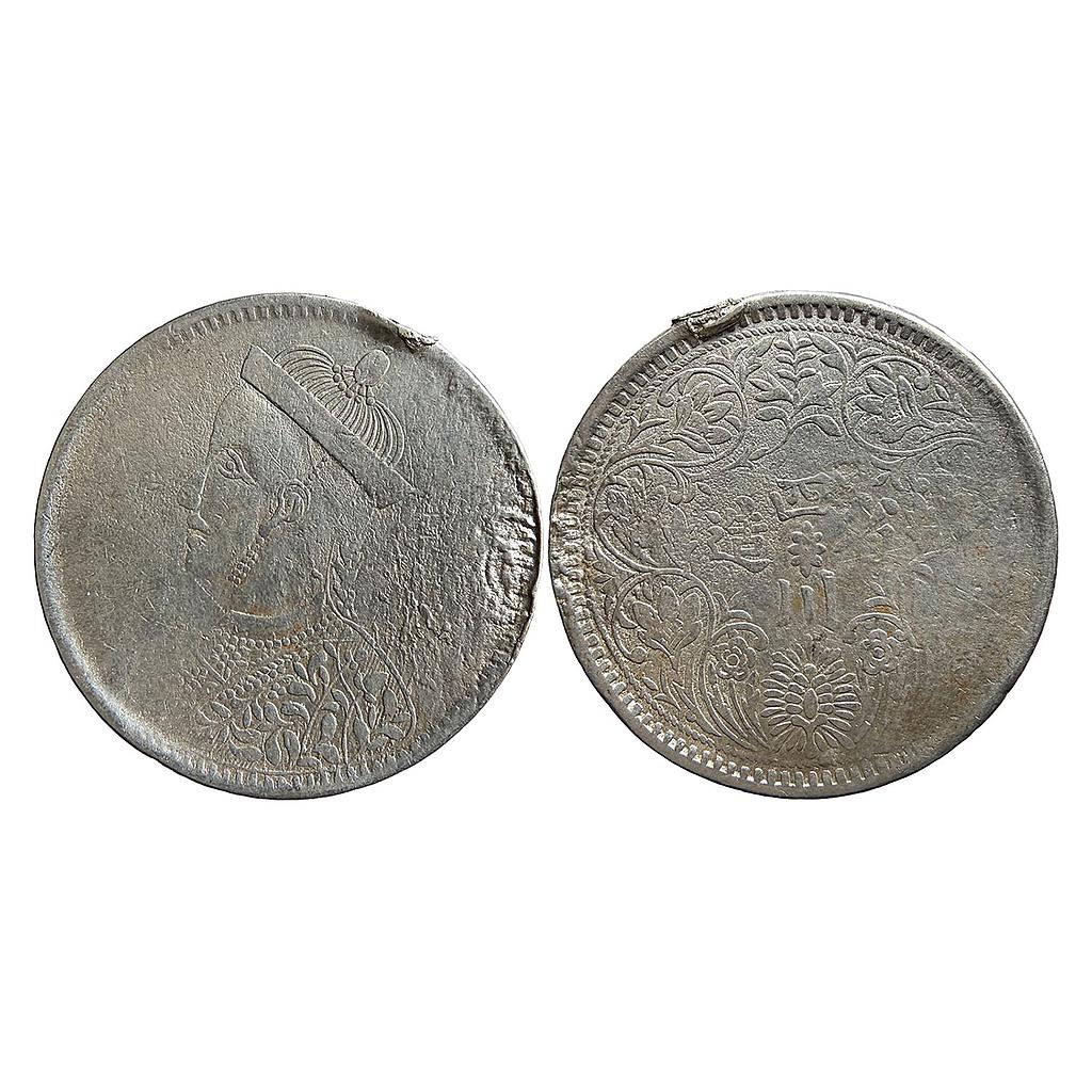 Tibet ND Silver Rupee