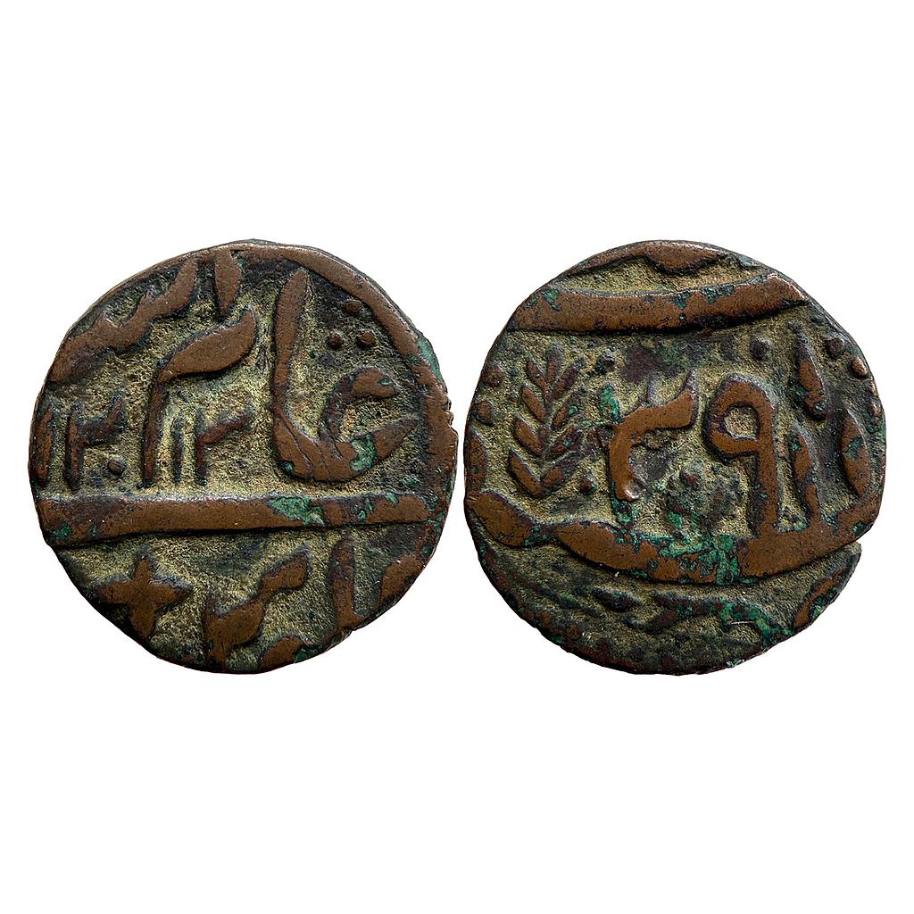 IPS Kalsia State Sardar Jodh Singh Chhachrauli Mint INO Shah Alam II Chhachrauli Mint Copper Paisa