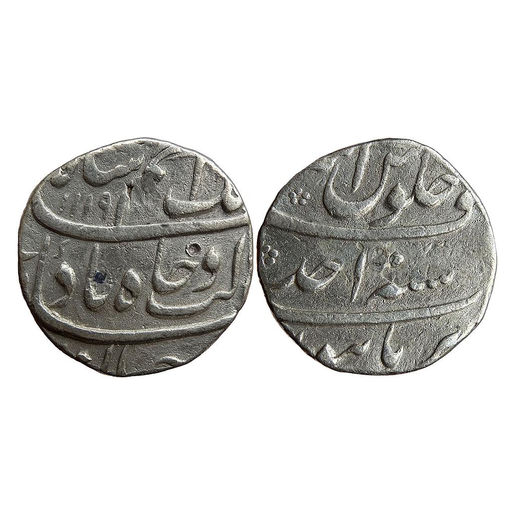 Mughal Azam Shah Burhanpur Mint Silver Rupee
