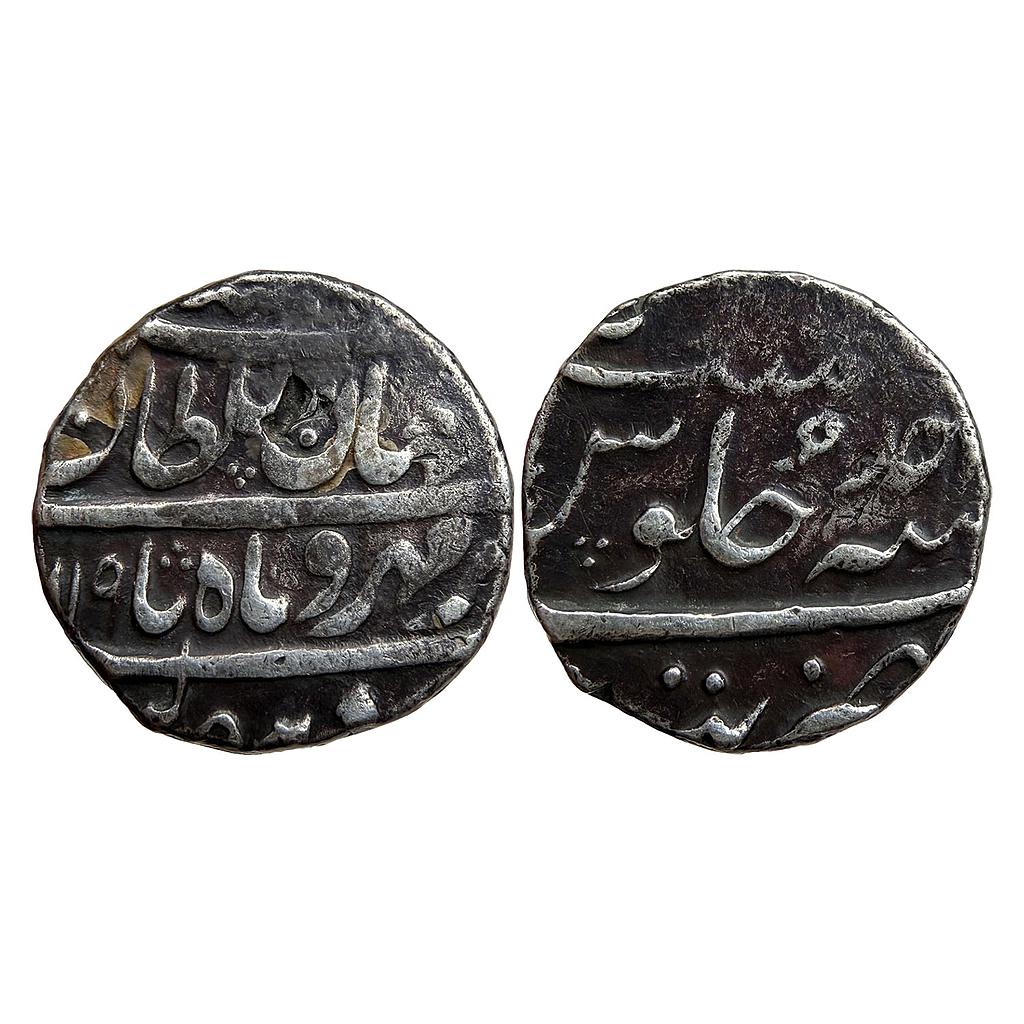 Mughal Shah Alam Bahadur Tatta Mint Silver Rupee