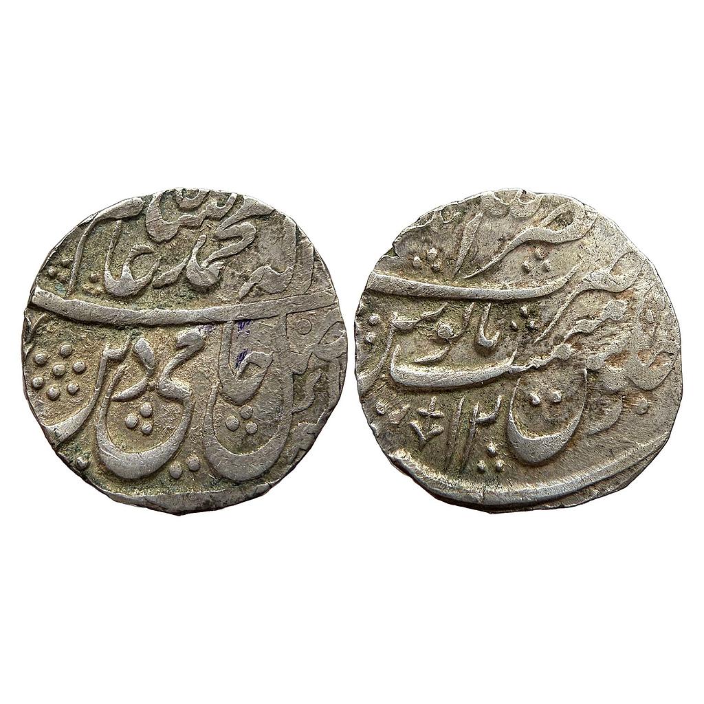 IK Rohilkhand INO Shah Alam II Nasrullanagar Mint Silver Rupee
