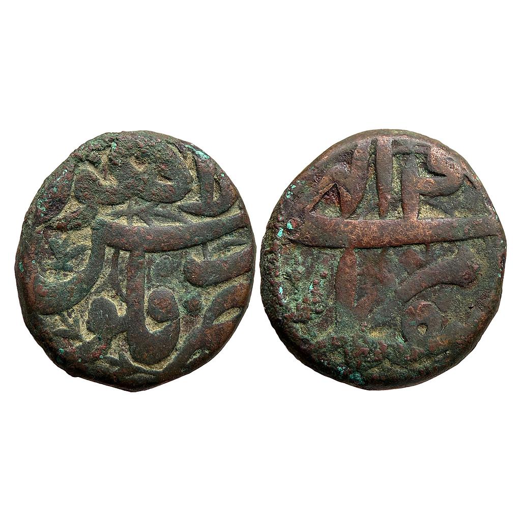 Mughal Akbar Lahore Mint Ilahi type Month Ardibihisht Taurus Copper Dam