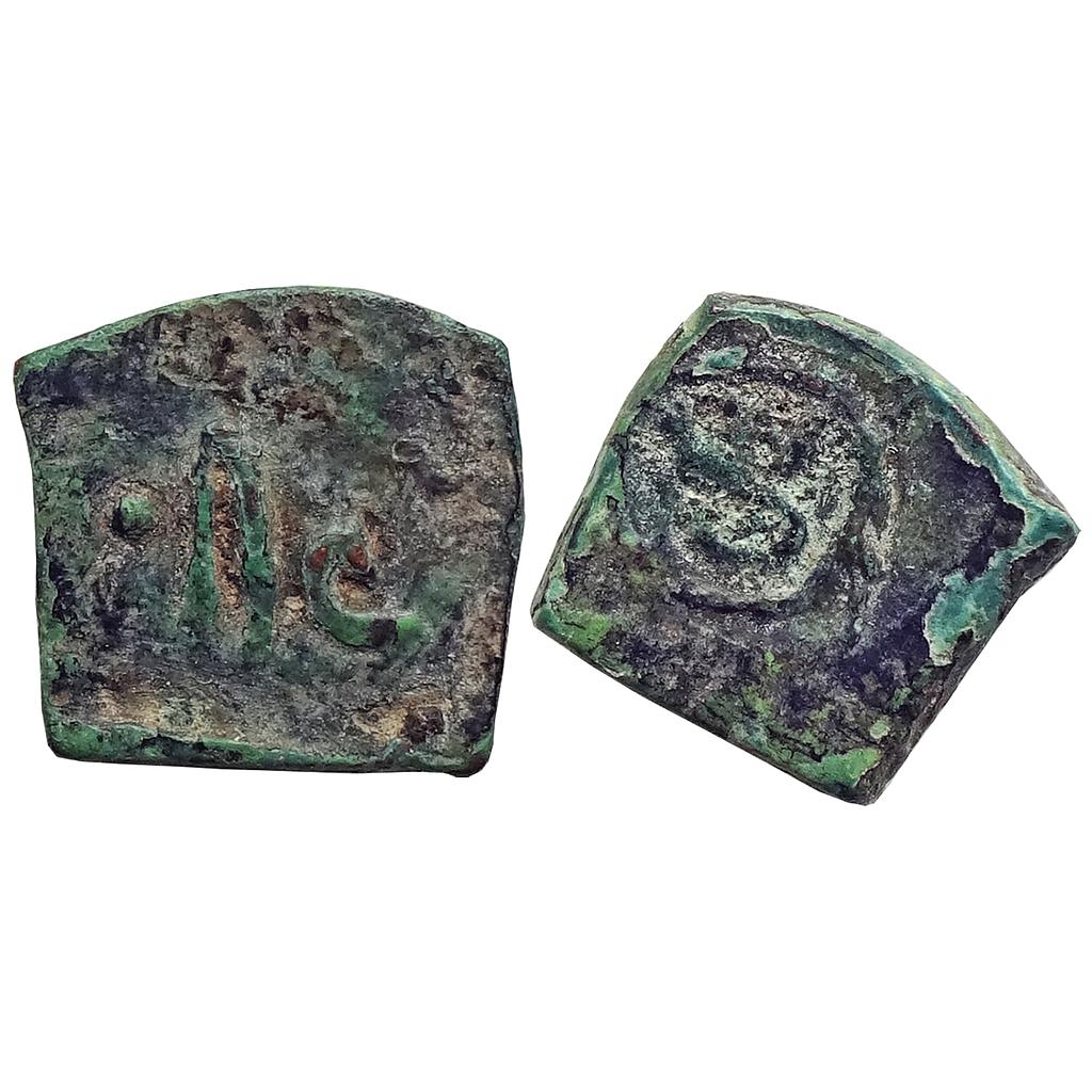 Medieval Gujarat, Chudasama Dynasty, Copper Unit