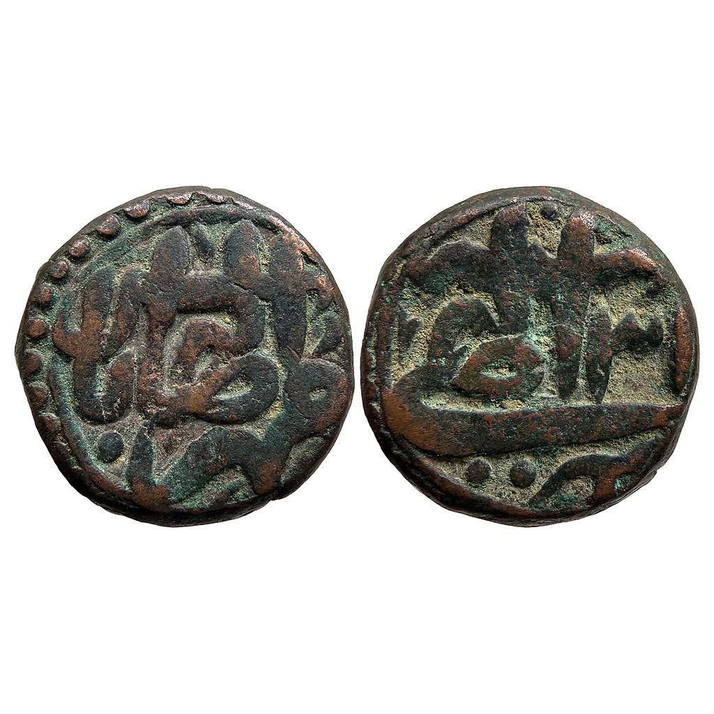 Mughal Akbar Allahabas Allahabad Mint Copper Dam