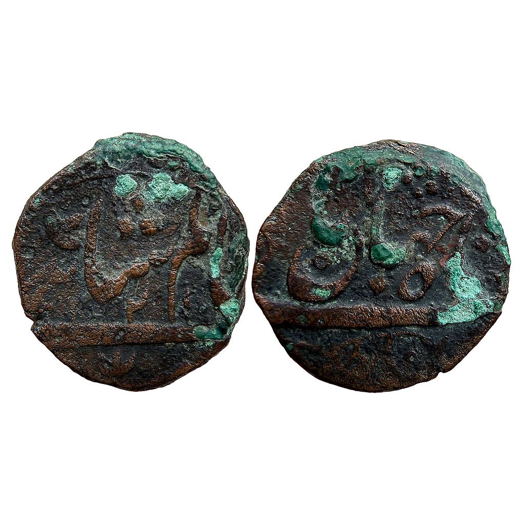 IPS Bindraban State INO Shah Alam II Pseudo mint name Shahjahanbad Mint Copper Paisa