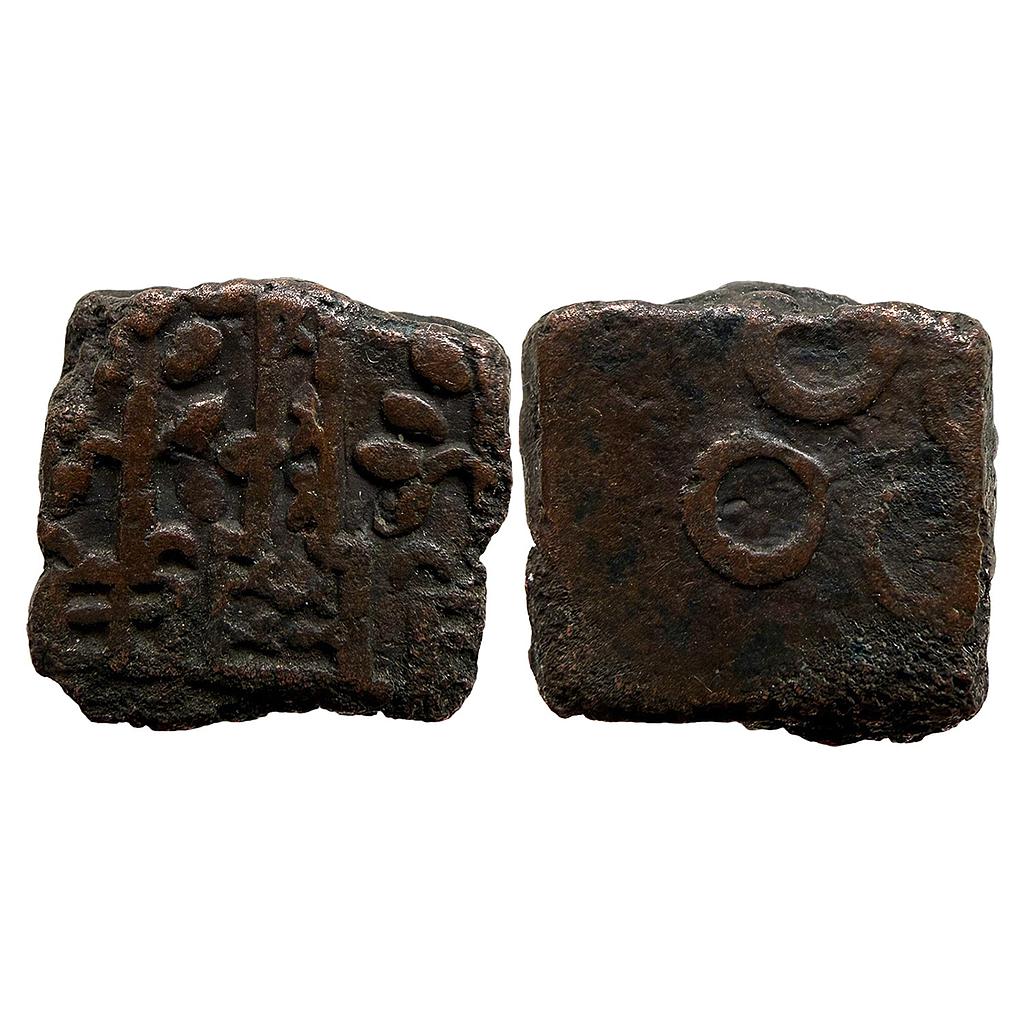 Ancient Ujjain Region Sidhatho Madana type Copper Unit