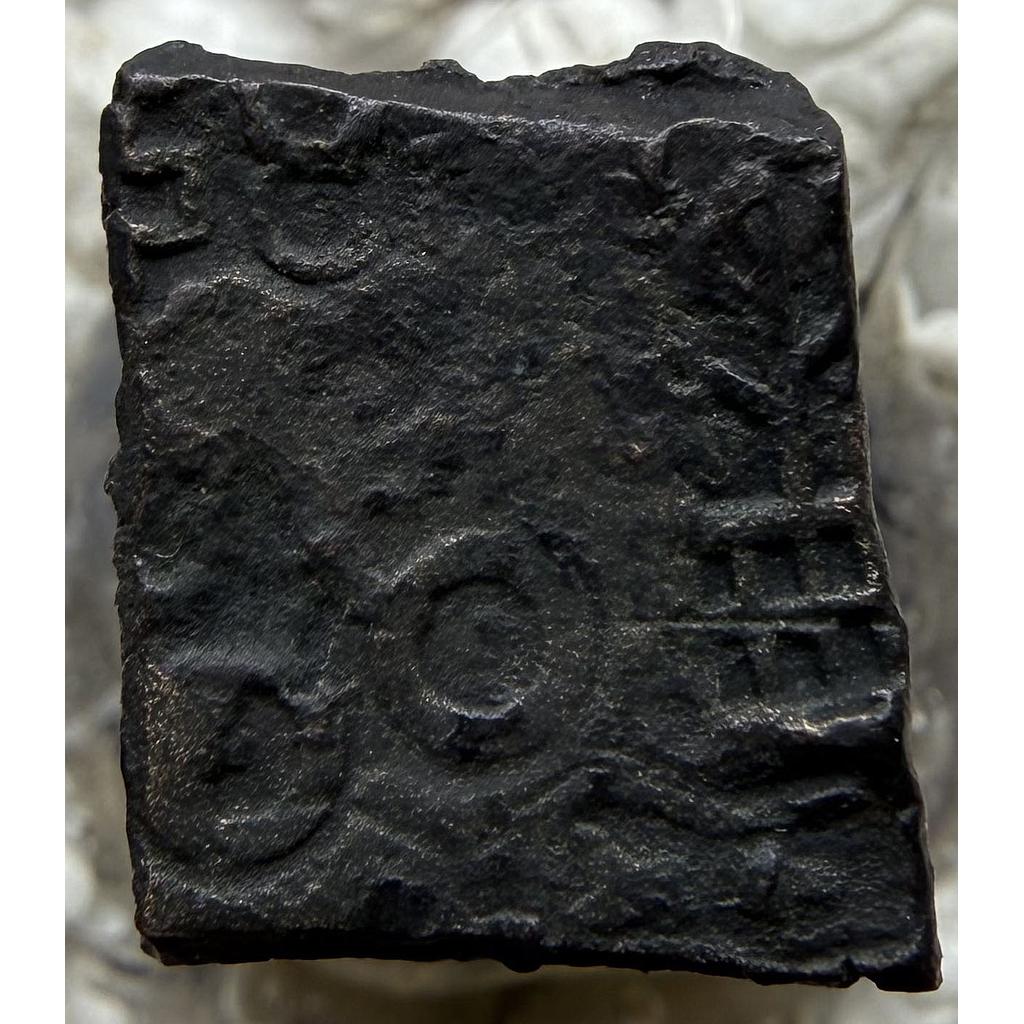 Ancient Punch Marked Coinage Eran Region Damabhadra Copper Unit