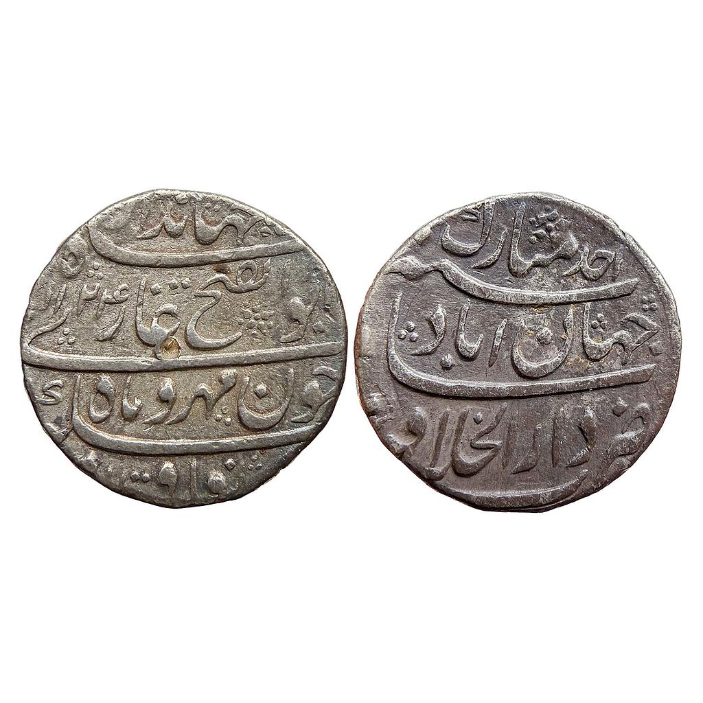 Mughal Jahandar Shah Dar ul-Khilafat Shahjahanabad Mint Silver Rupee