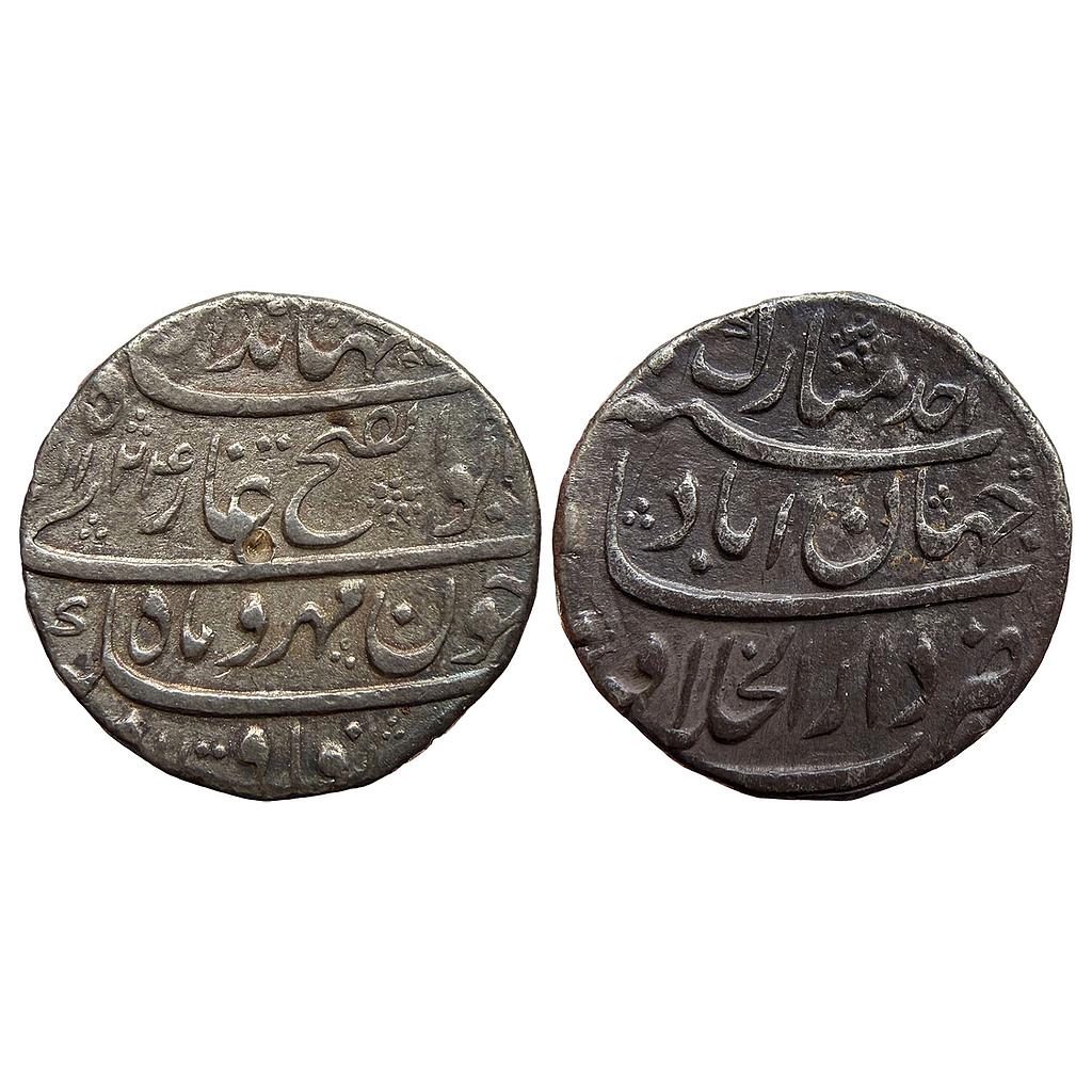 Mughal Jahandar Shah Dar ul-Khilafat Shahjahanabad Mint Silver Rupee