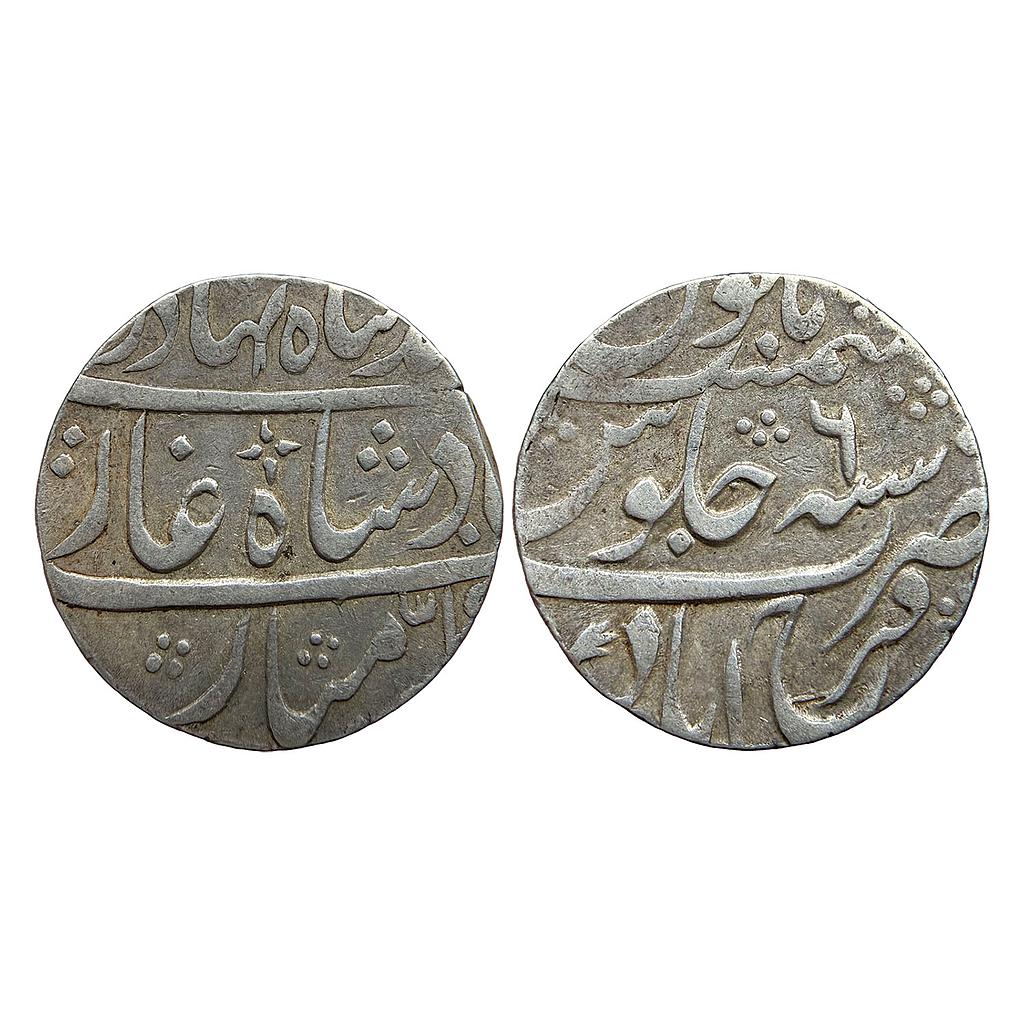 Mughal Ahmad Shah Bahadur Farrukhabad Mint Silver Rupee