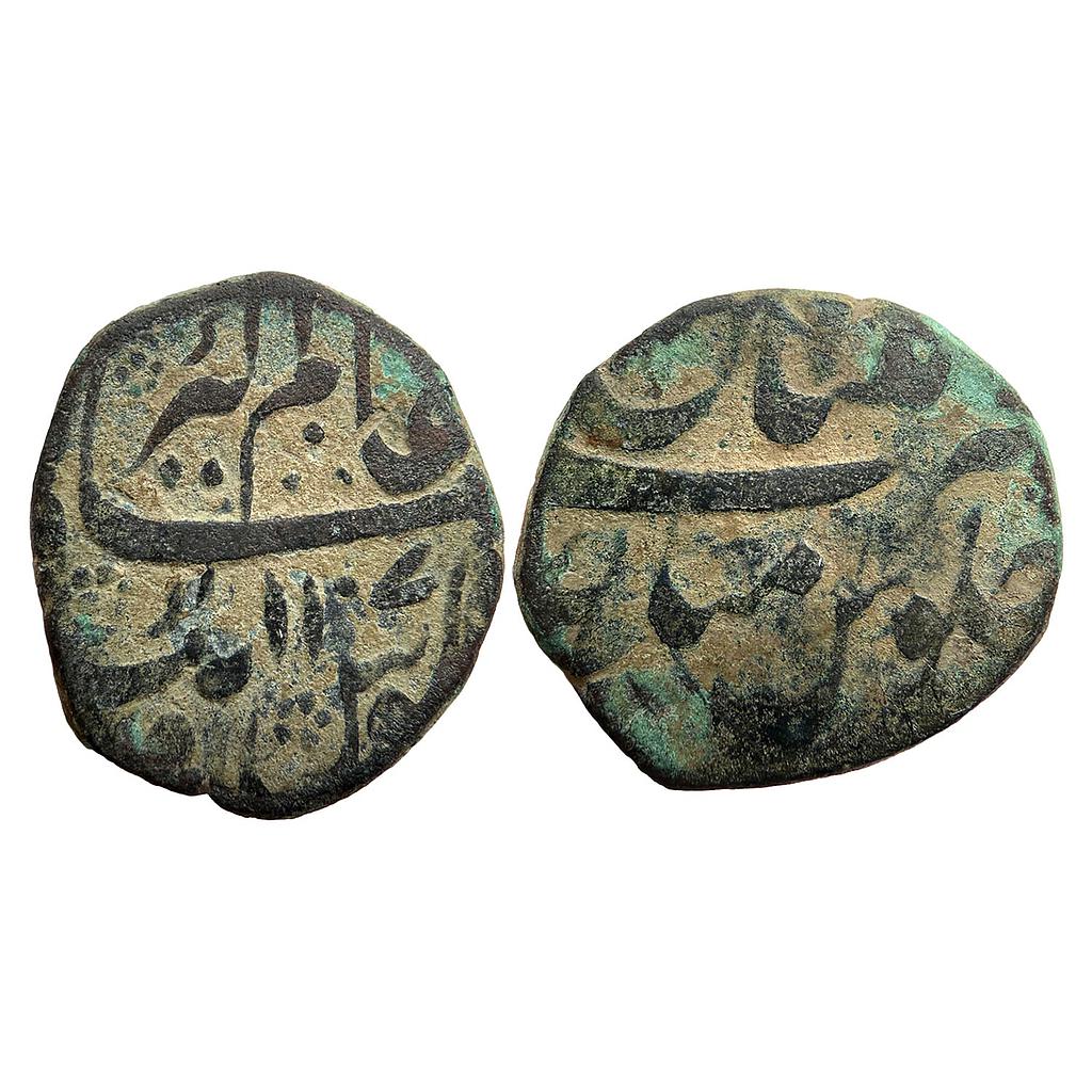 Mughal Aurangzeb Multan Mint Copper Paisa