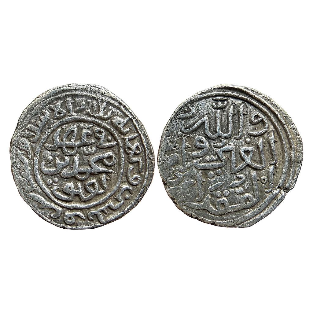 Delhi Sultan Muhammad Bin Tughluq Dar al-Islam Mint  Silver Tanka