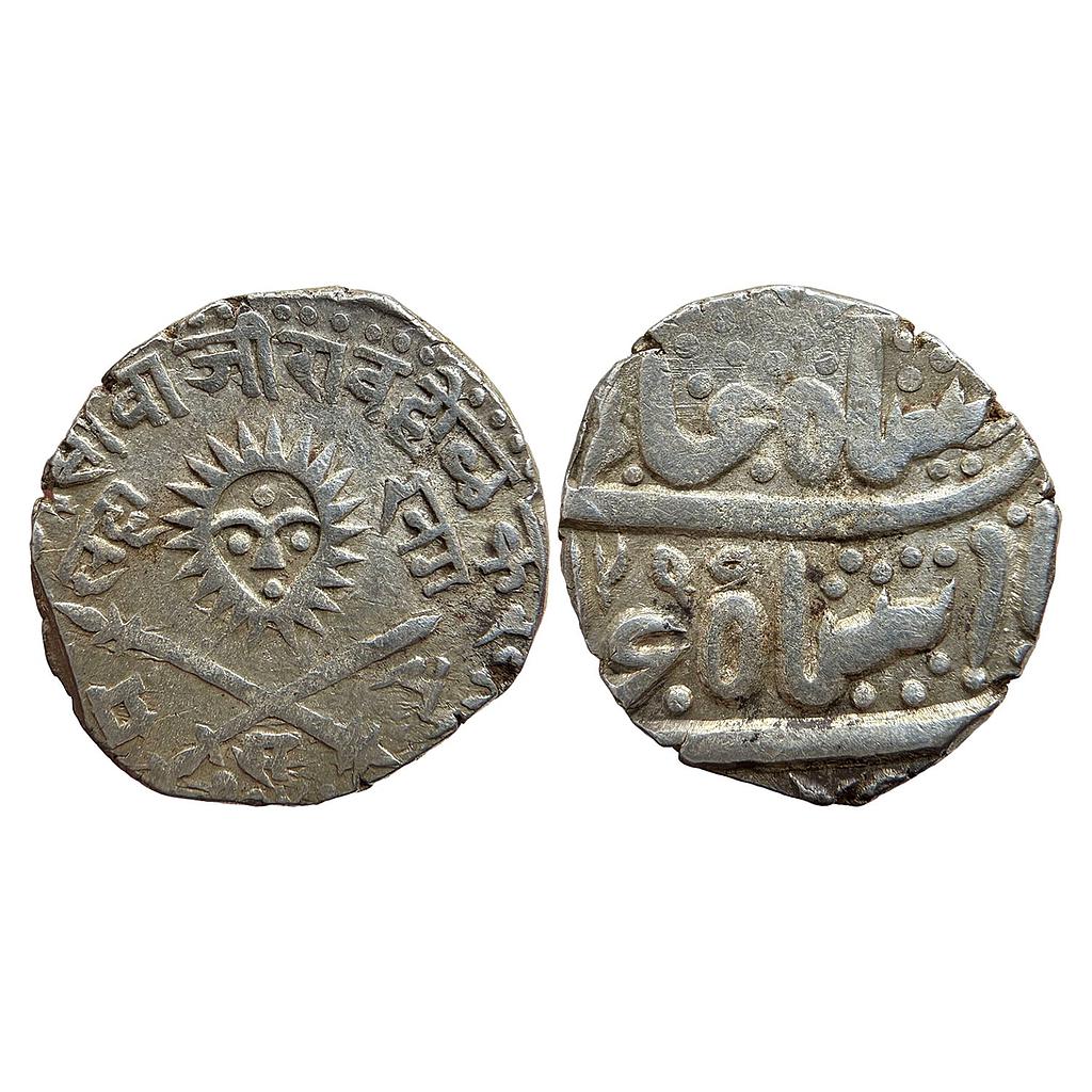 IPS Indore State Shivaji Rao Holkar Posthumously in the name of Shah Alam II Silver Rupee