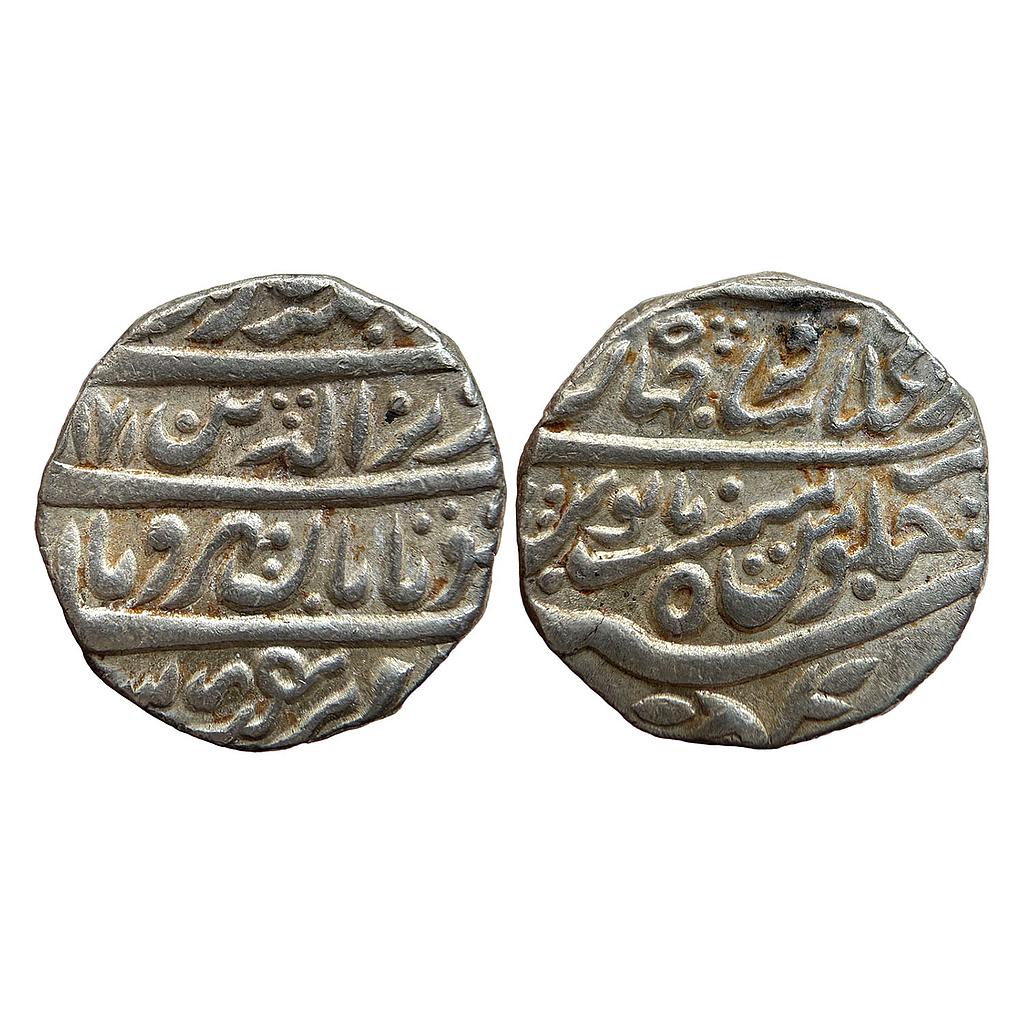 Mughal Alamgir II Dar ul-Khilafat Shahjahanabad Mint Silver Rupee