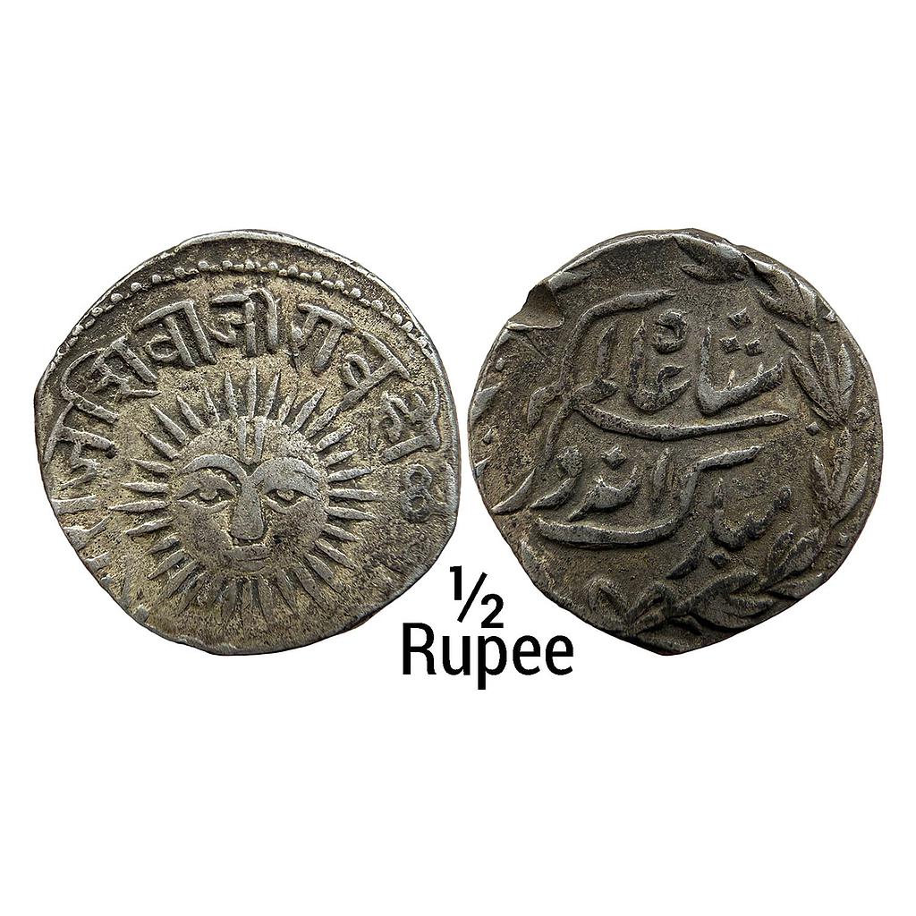 IPS Indore State Tukoji Rao III INO Shah Alam II Silver 1/2 Rupee