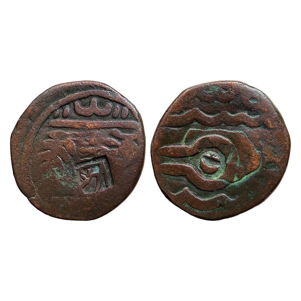 Indore State Vagh Rajas of Mehidpur INO Shah Alam II Copper 1/2 Anna