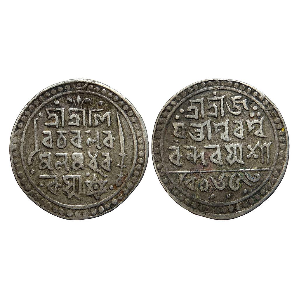 IK Jaintiapur Bar Gossain II SE 1653 Silver Rupee