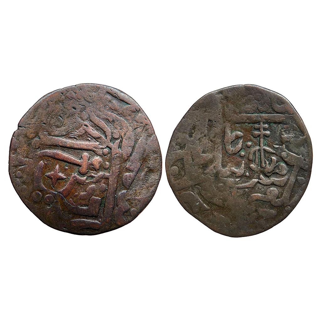 IPS Gwalior State Mahadji Rao INO Shah Alam II Ujjain Mint Copper Paisa