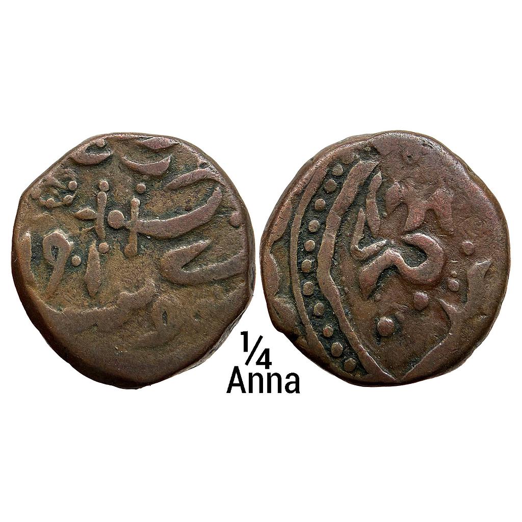 IPS Sirohi State Sheo Singh Sirohi Mint Copper 1/4 Anna