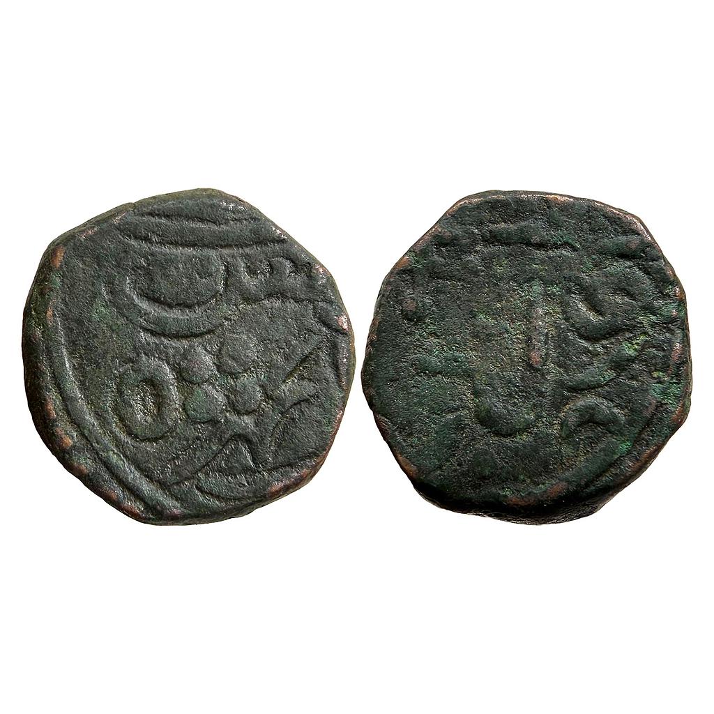 IPS Amjhera State Amjhera Mint Copper Paisa