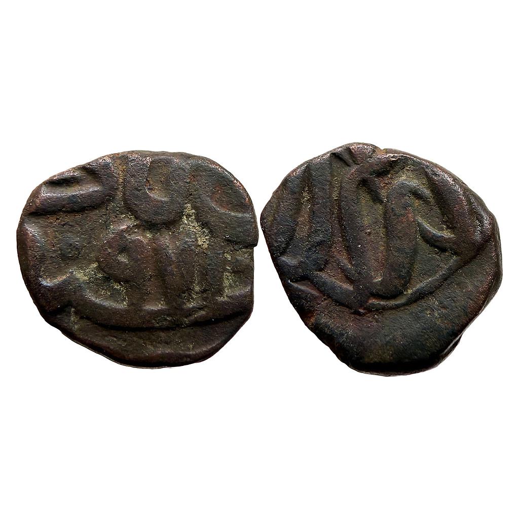 Mughal Akbar Delhi Mint Copper 1/8 Dam Damri