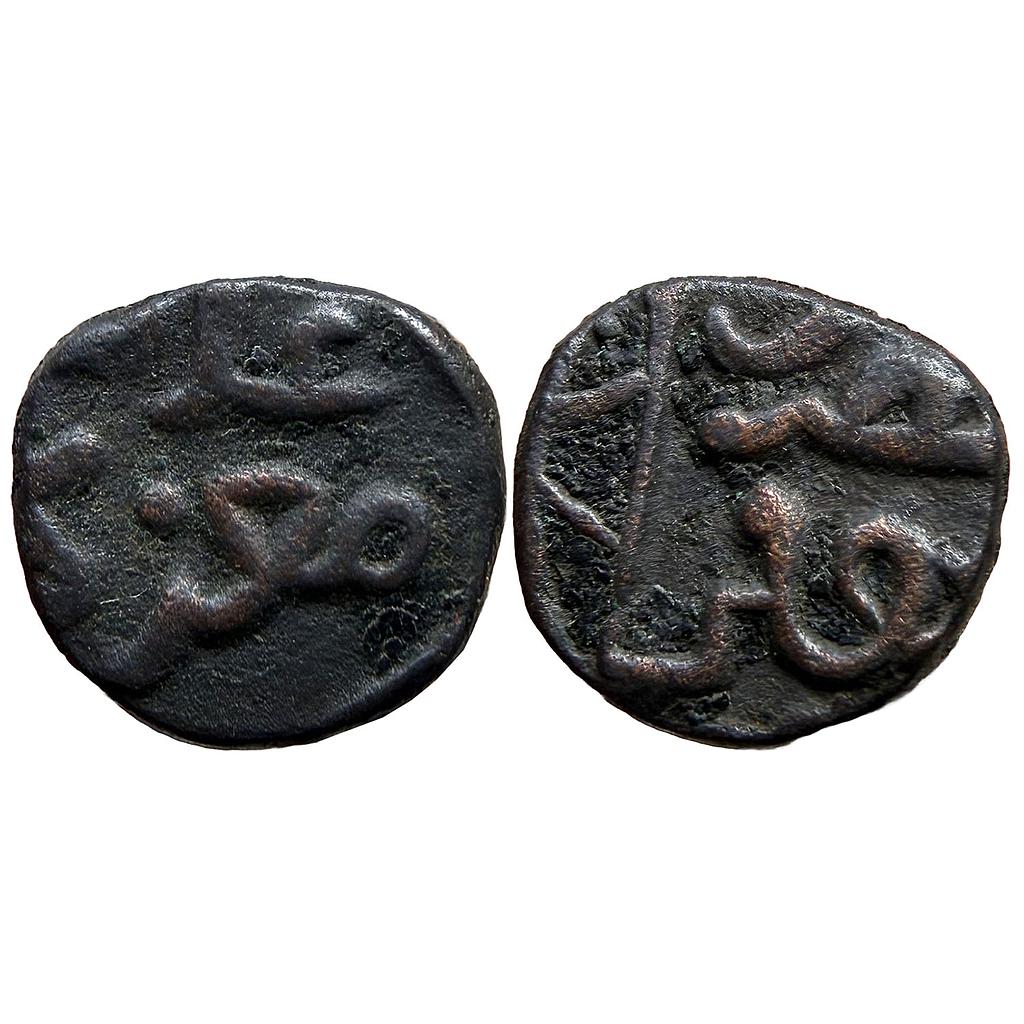 Delhi Sultan Muizz al-Din Kaiqubad Hadrat Dehli Mint Copper Adli