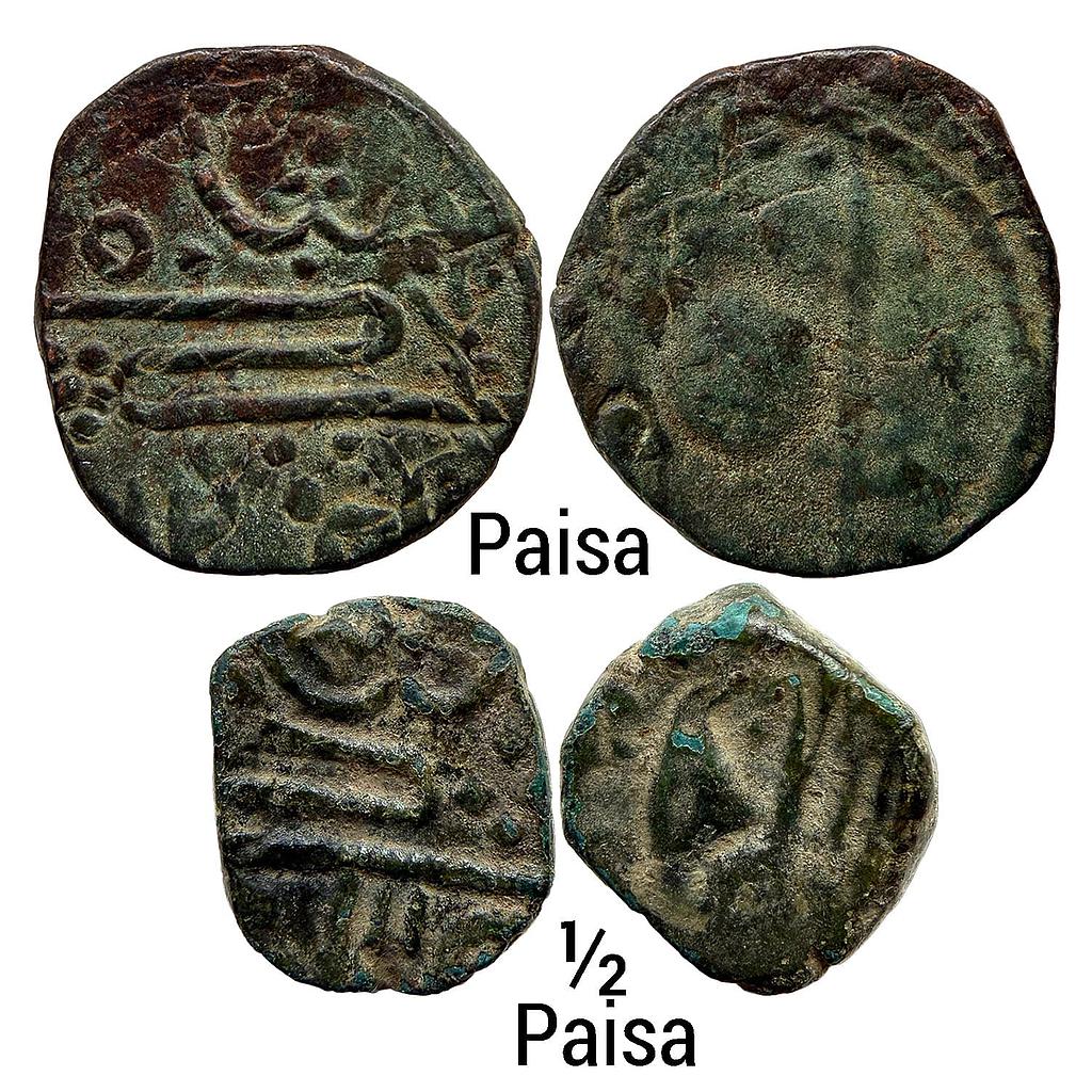 IPS Baroda State Malhar Rao Set of 2 Coins Kadi Mint Copper Paisa &amp; 1/2 Paisa
