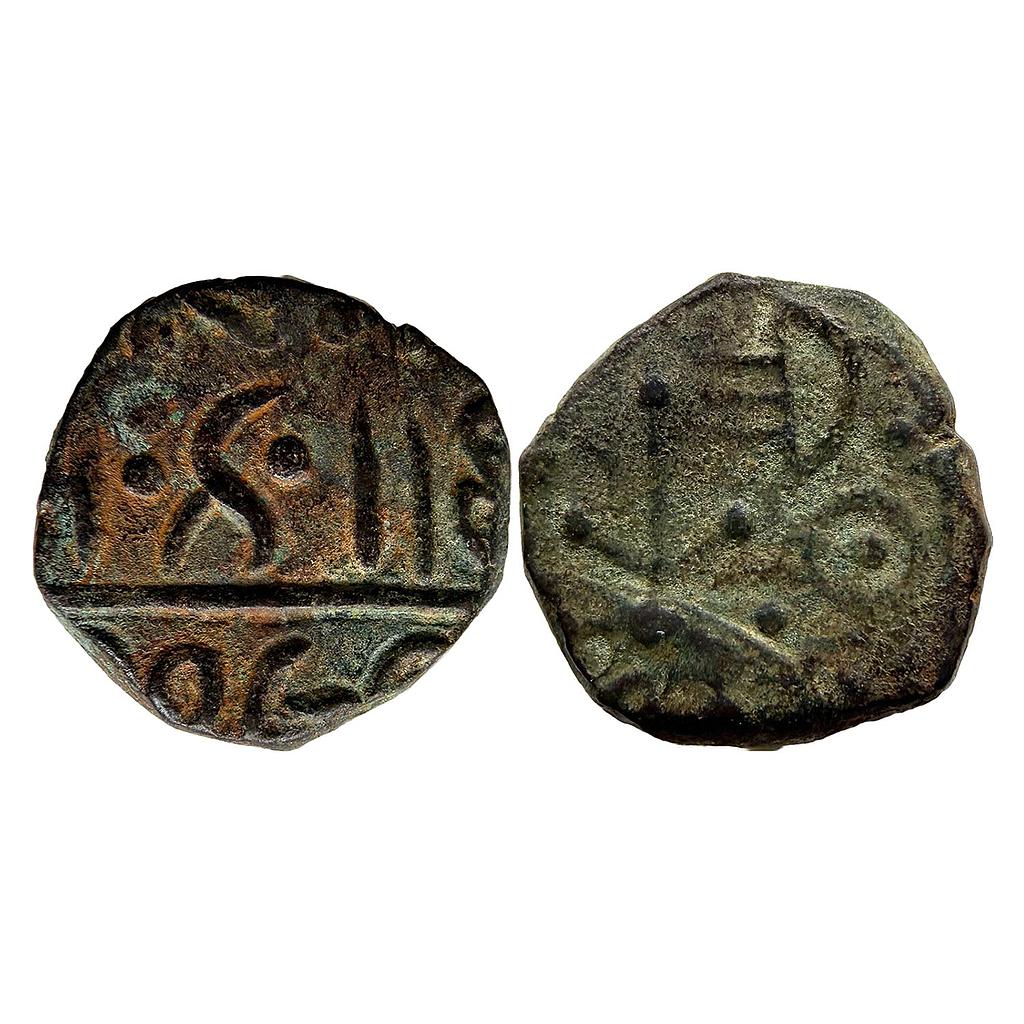 IPS Gwalior State Jayaji Rao Dohad Mint Copper Paisa