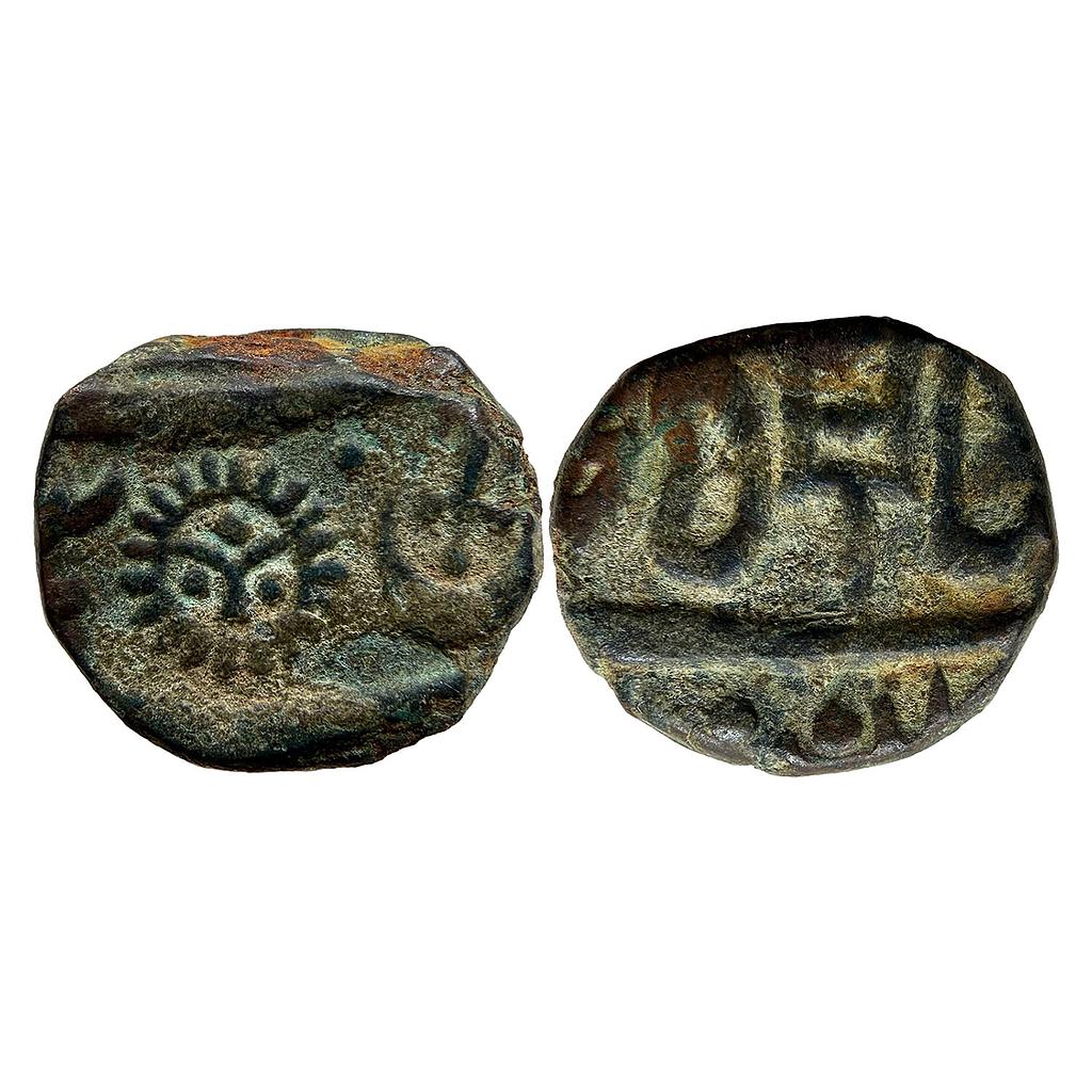IPS Indore States Ahalyabai Holkar INO Shah Alam II Copper 1/2 Paisa