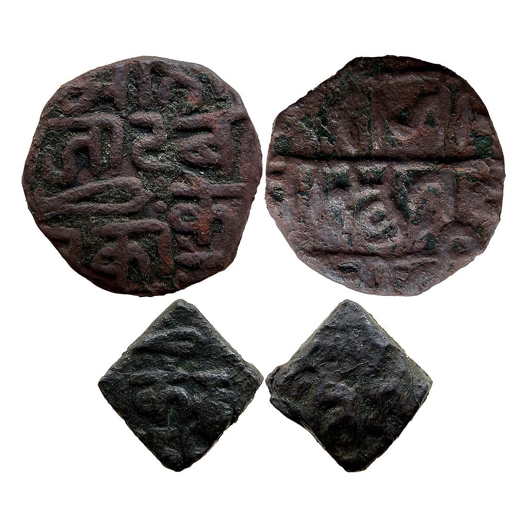 IK Gonds of Devagadh Kok Shah Set of 2 Coins Copper 1/2 Paisa &amp; Square 1/2 Paisa