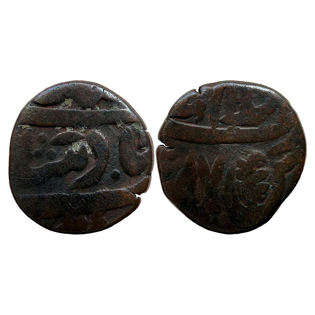 IK Maratha Confederacy INO Shah Alam II Islamabad Mathura Mint Copper Paisa