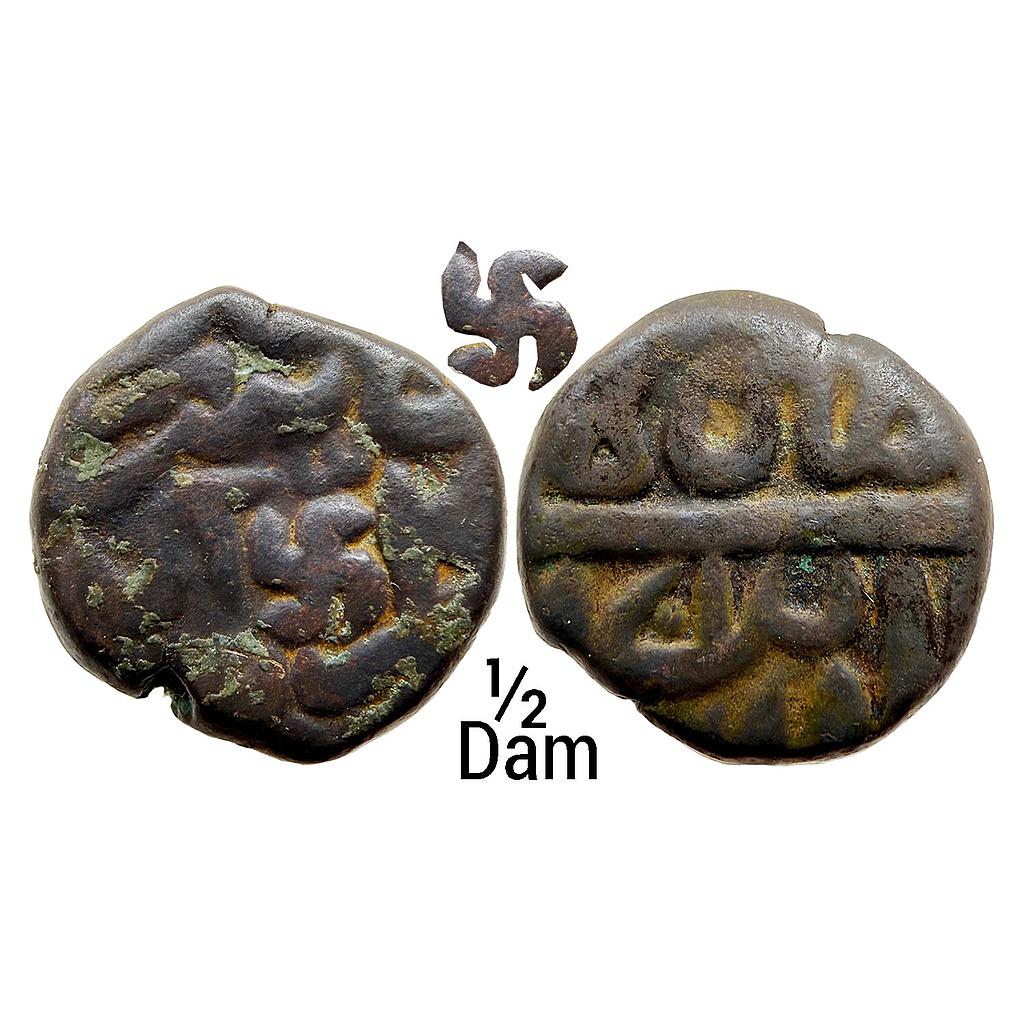 Mughal Akbar style that of Mangarh Mint Copper 1/2 Dam