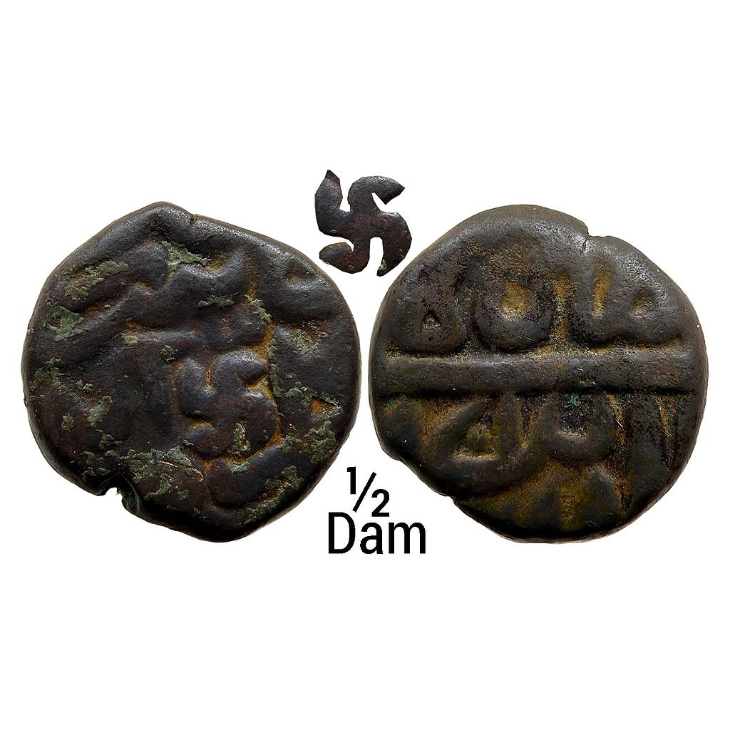 Mughal Akbar style that of Mangarh Mint Copper 1/2 Dam