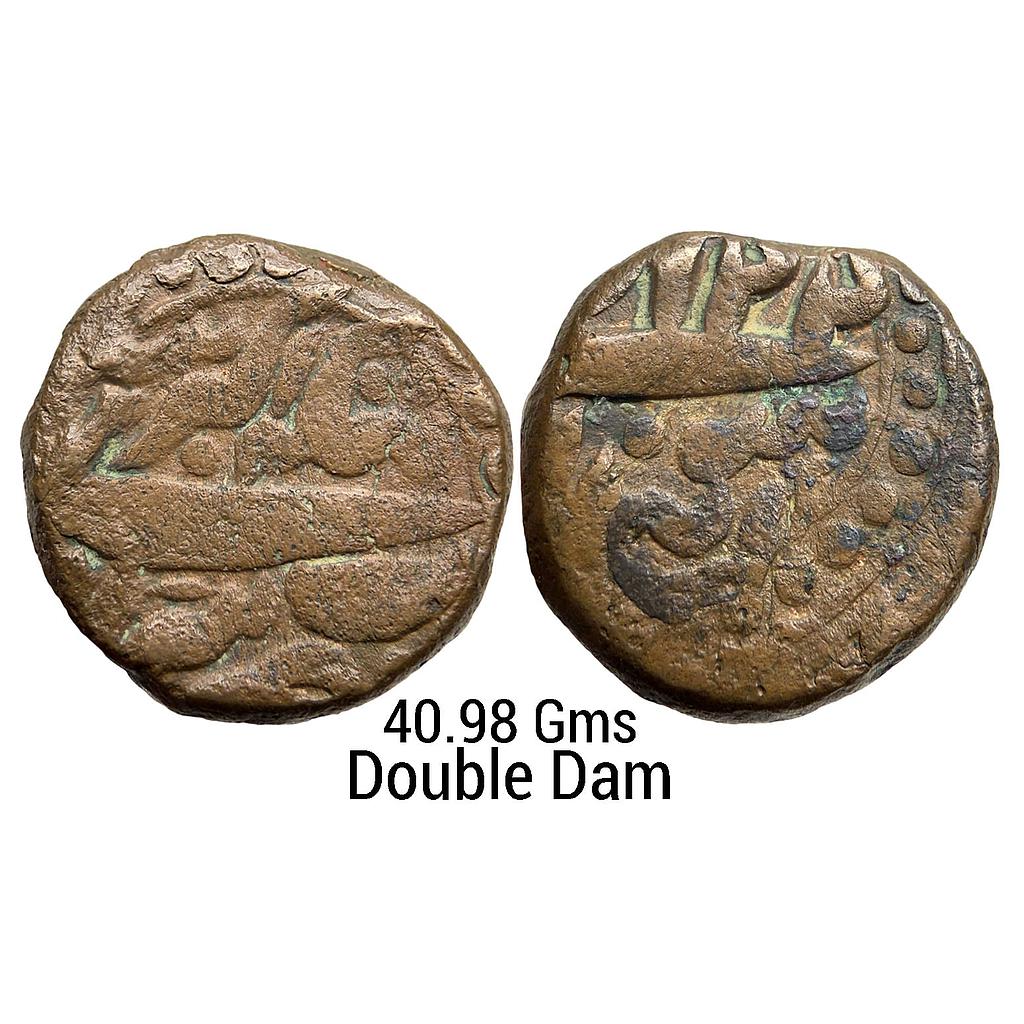 Mughal Akbar Bairata Mint Ilahi type Month Isfandarmuz Pisces Copper Double Dam