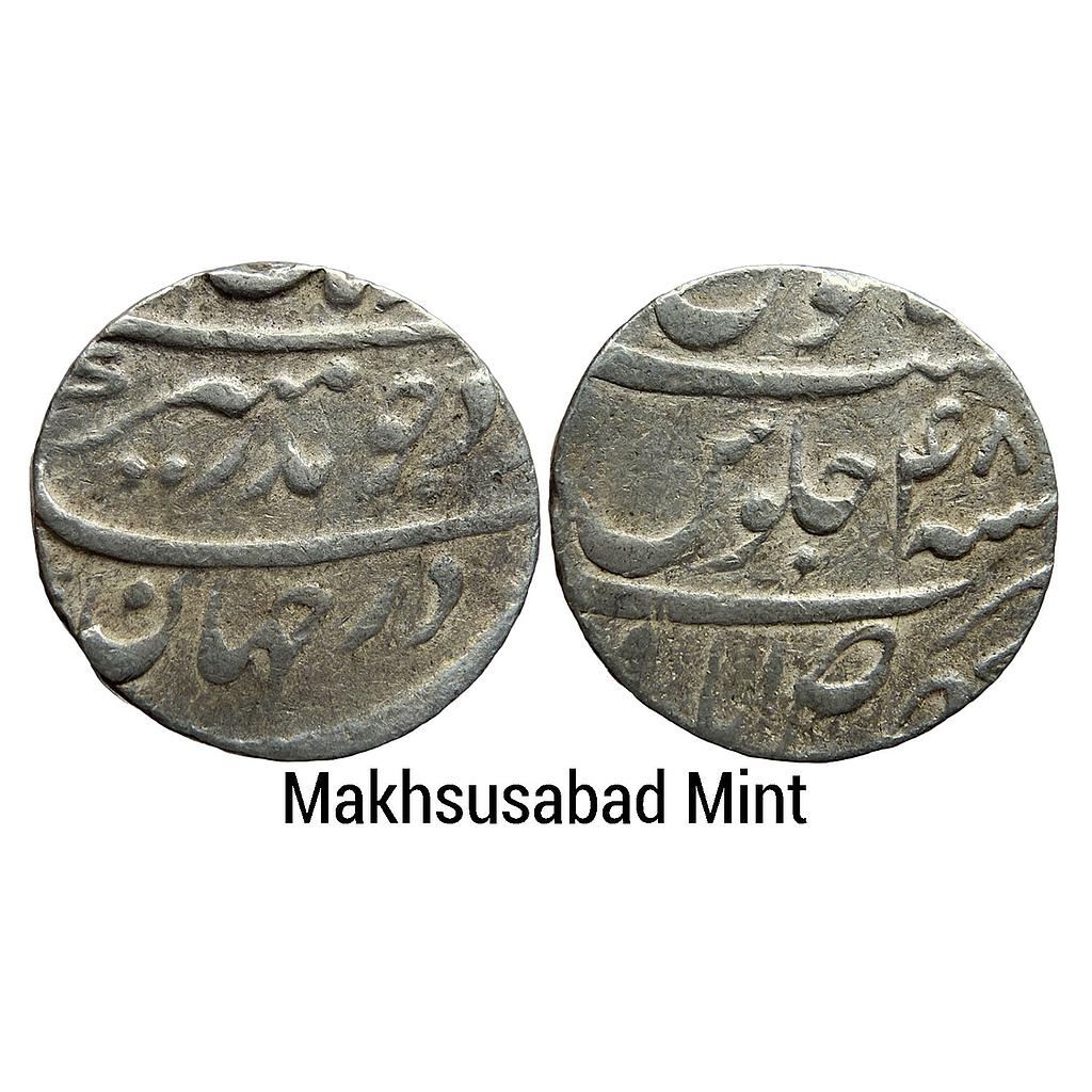 Mughal Aurangzeb Makhsusabad Mint Silver Rupee
