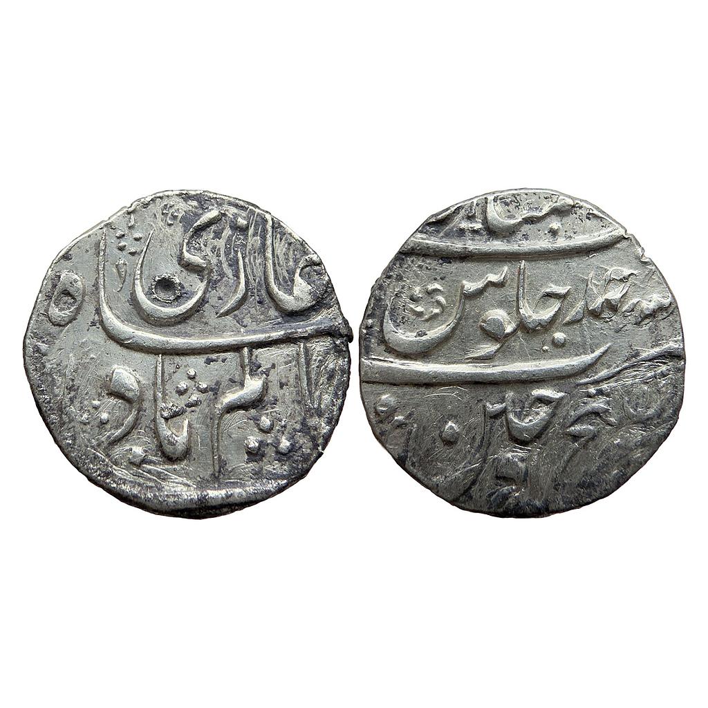 Mughal Shah Alam Bahadur Dar ul-Fath Ujjain Mint Silver Rupee