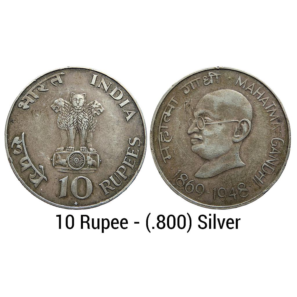 Republic India Gandhiji Birth Centennial 1969 AD Bombay Mint Silver 10 Rupee