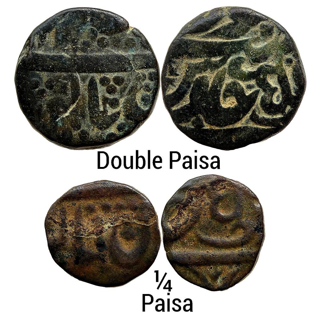 IK Maratha Confederacy INO Shah Alam II Balwantnagar Jhansi Mint Set of 2 Coins Copper Double Paisa &amp; 1/4 Paisa