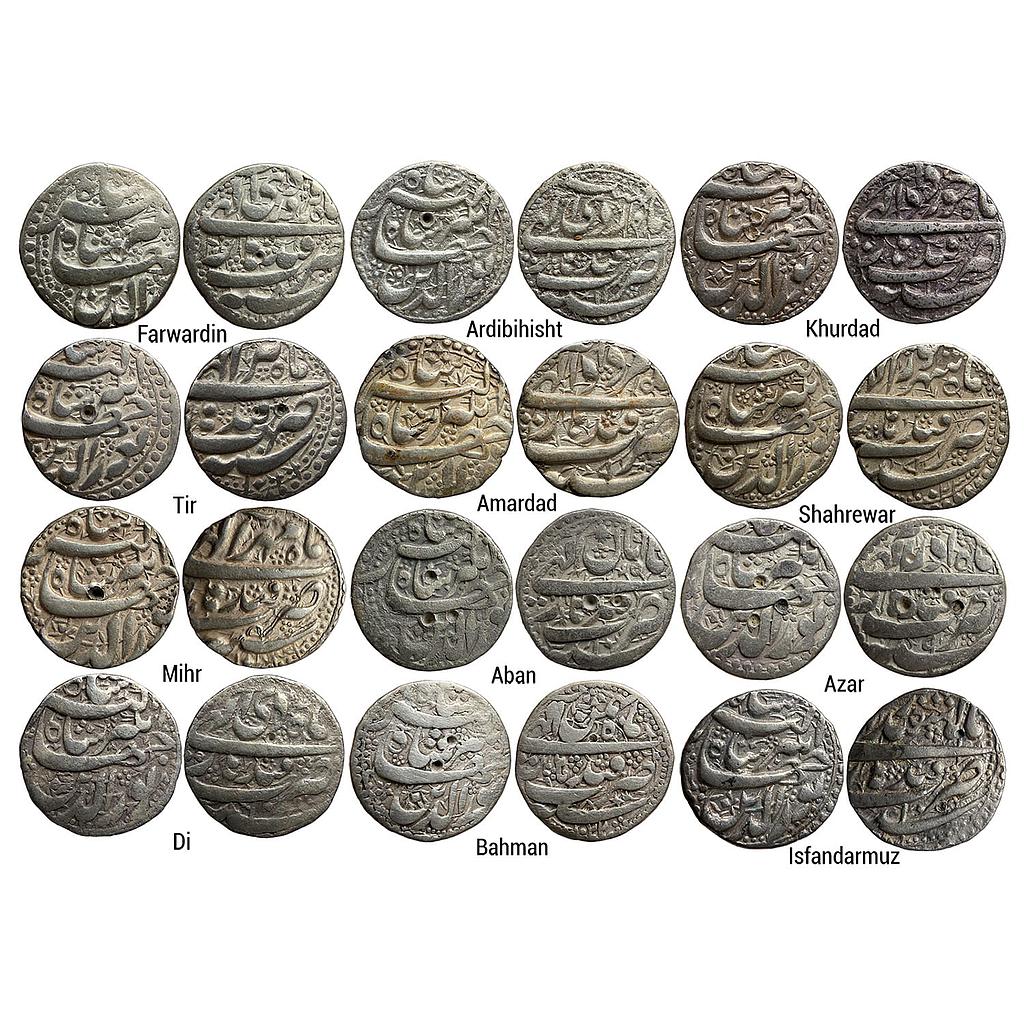 Mughal Jahangir Qandhar Mint Full 12 Ilahi Months Set Silver Rupee