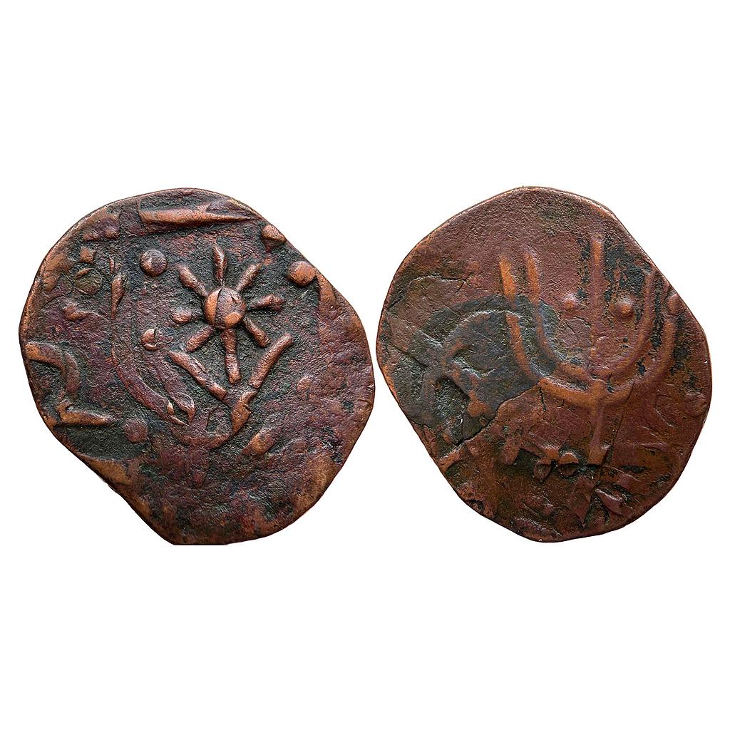 Indian Princely States Gwalior State Uncertain Mint Copper Paisa